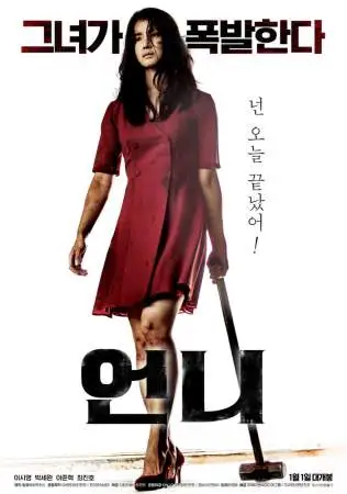 Сестра онлайн